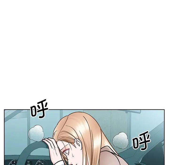 眷戀，第38話，第 73 页