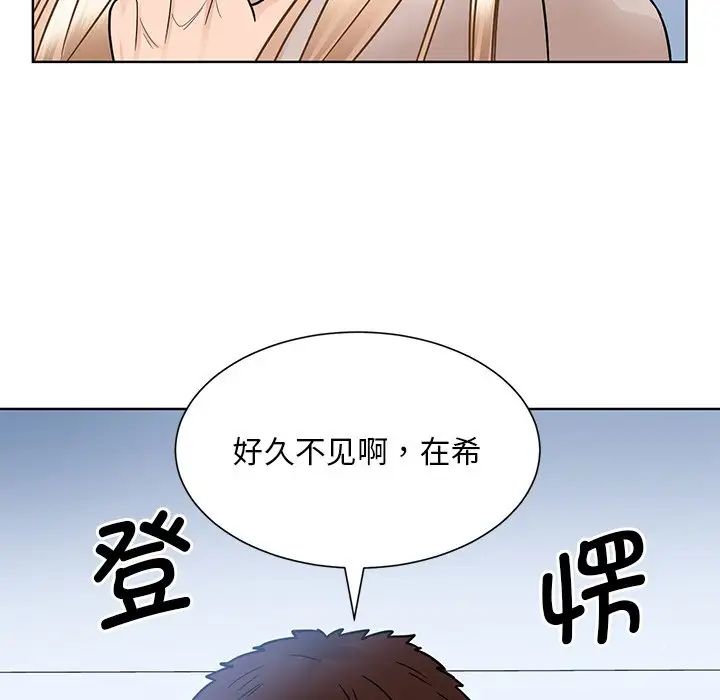 眷戀，第38話，第 24 页
