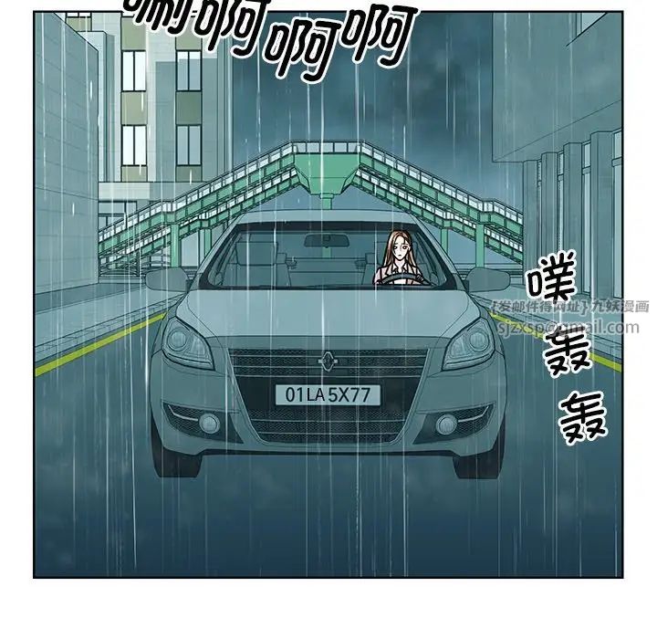 眷戀，第38話，第 69 页