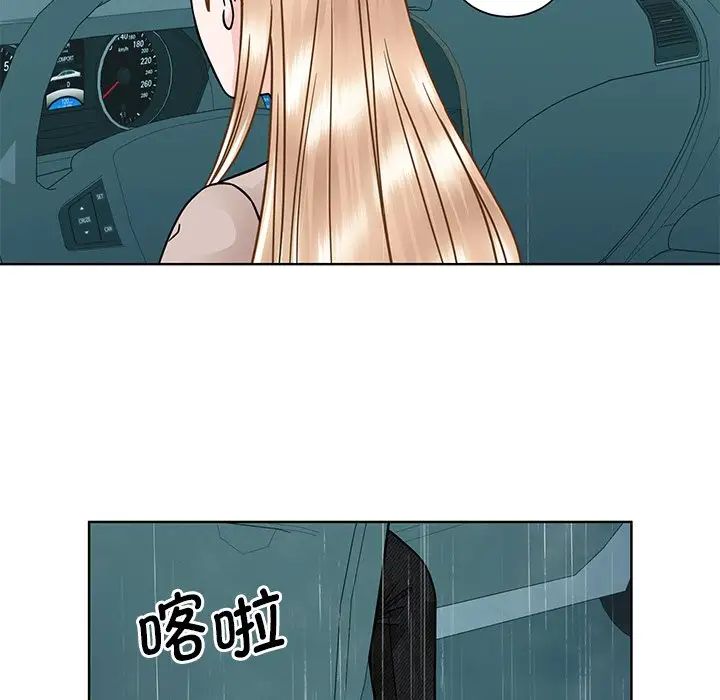 眷戀，第38話，第 77 页