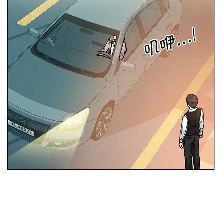 眷戀，第38話，第 87 页
