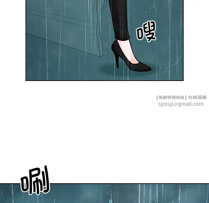 眷戀，第38話，第 78 页