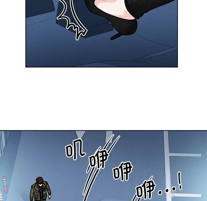 眷戀，第38話，第 63 页