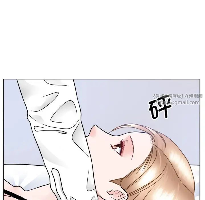 眷戀，第40話，第 13 页
