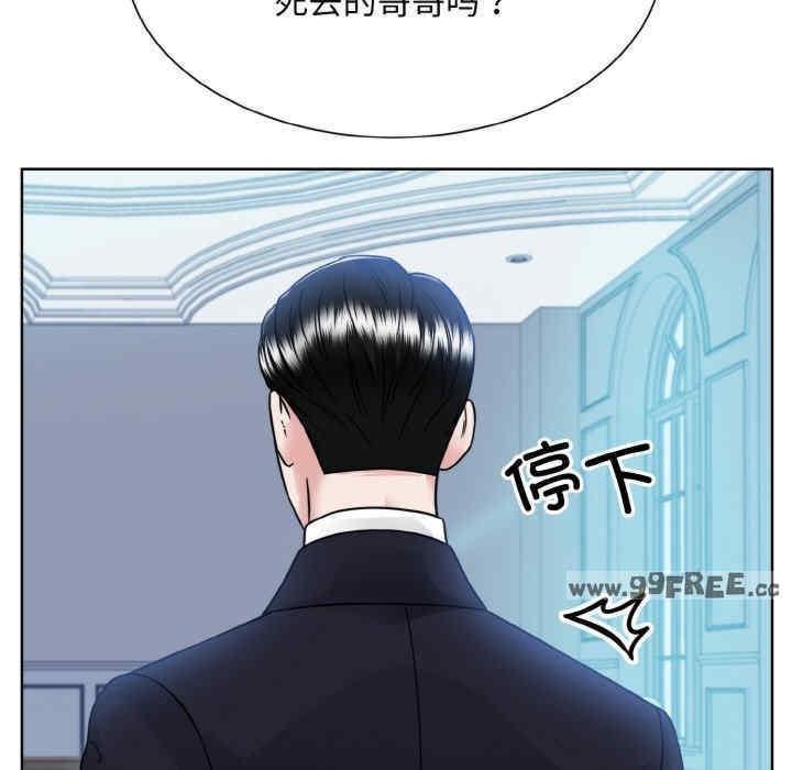 眷戀，第43話，第 49 页
