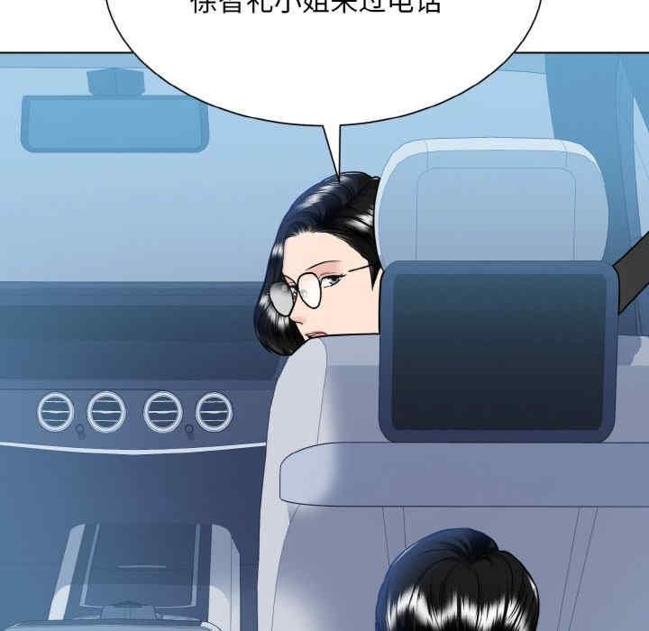 眷戀，第43話，第 65 页