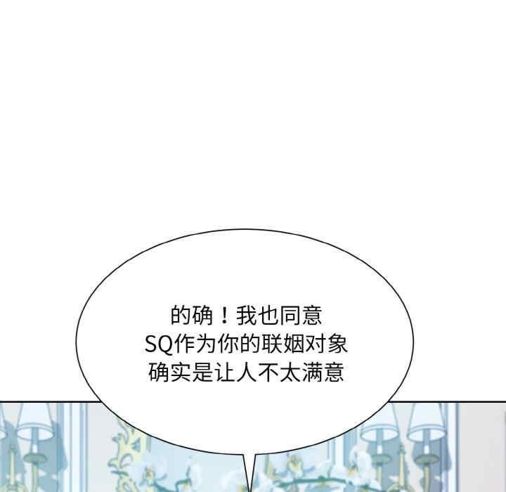 眷戀，第43話，第 28 页