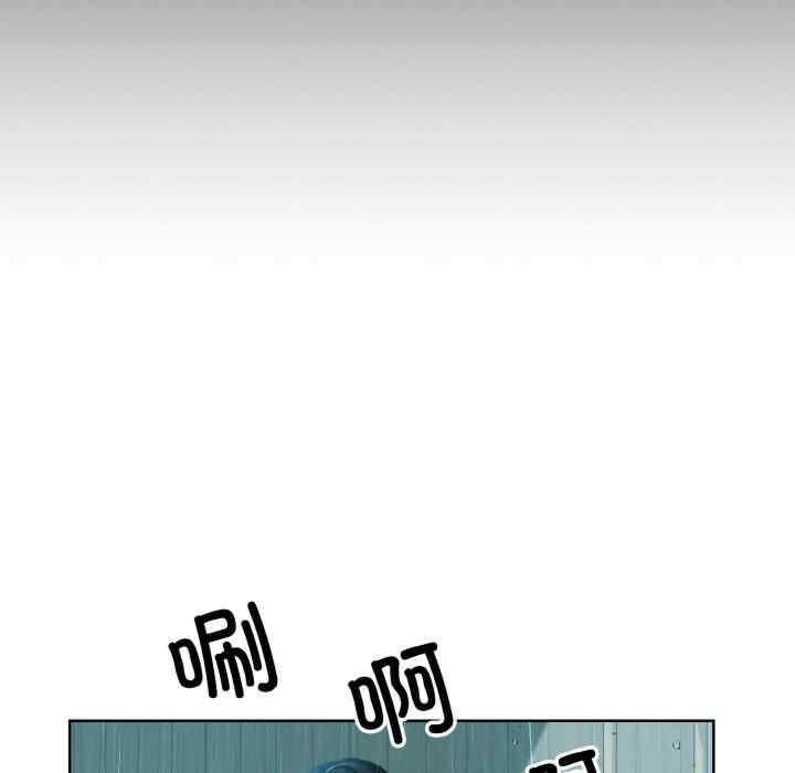 眷戀，第44話，第 84 页