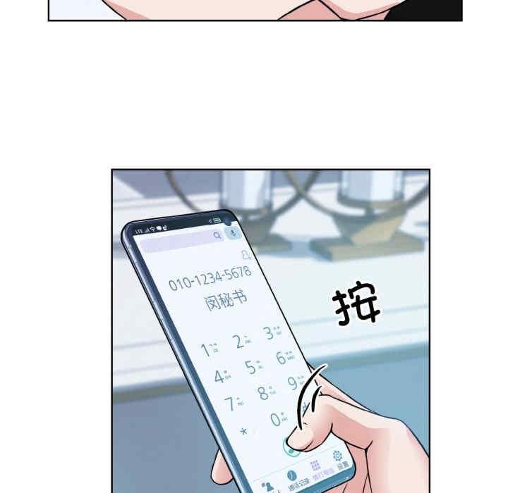 眷戀，第44話，第 64 页