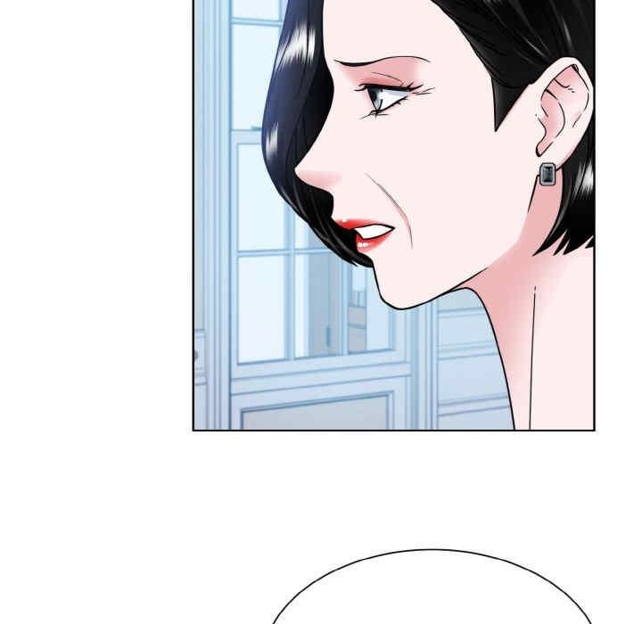 眷戀，第44話，第 15 页