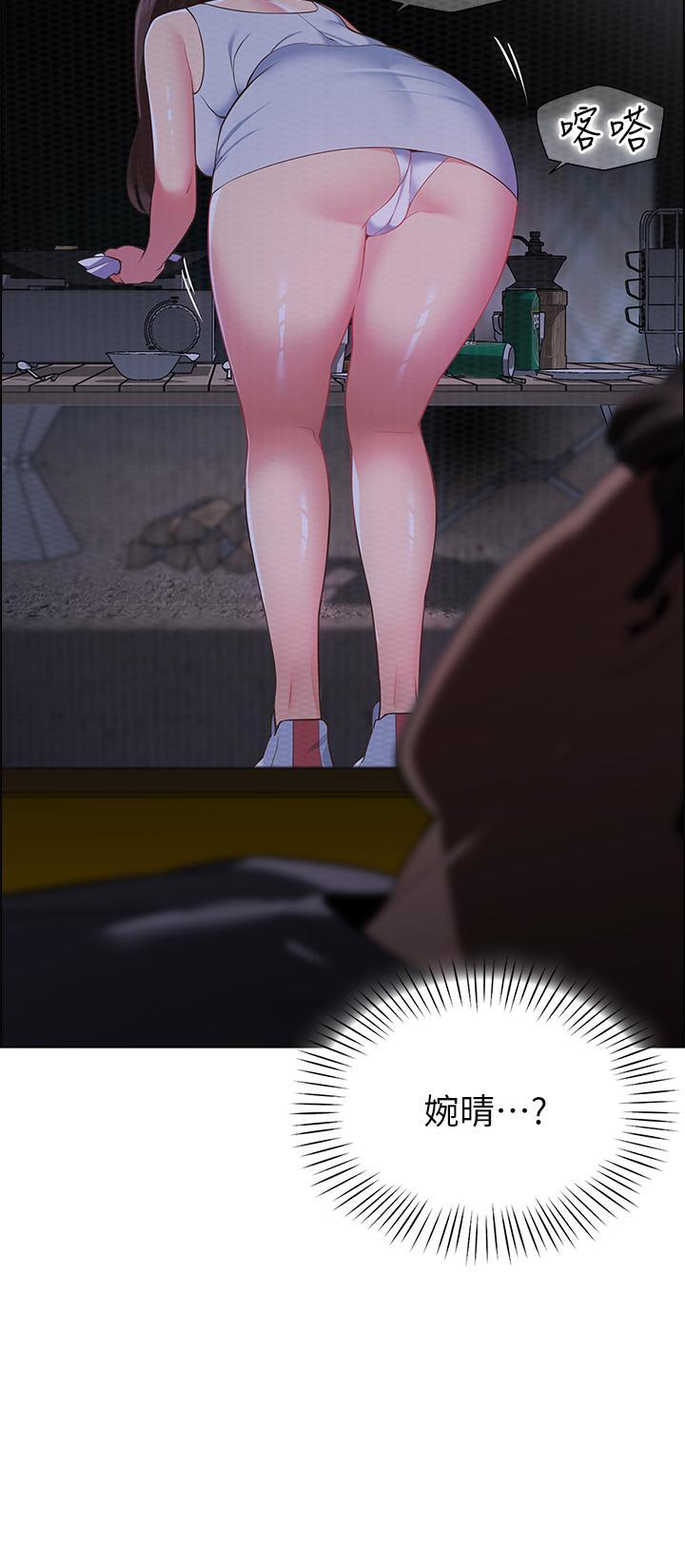 帳篷裡的秘密，第8話-學長，你可以再靠近一點，第 35 页
