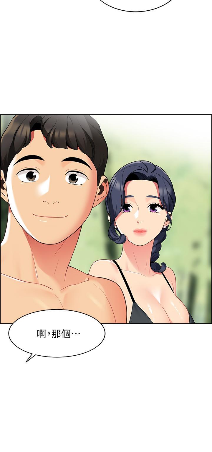 帳篷裡的秘密，第8話-學長，你可以再靠近一點，第 21 页