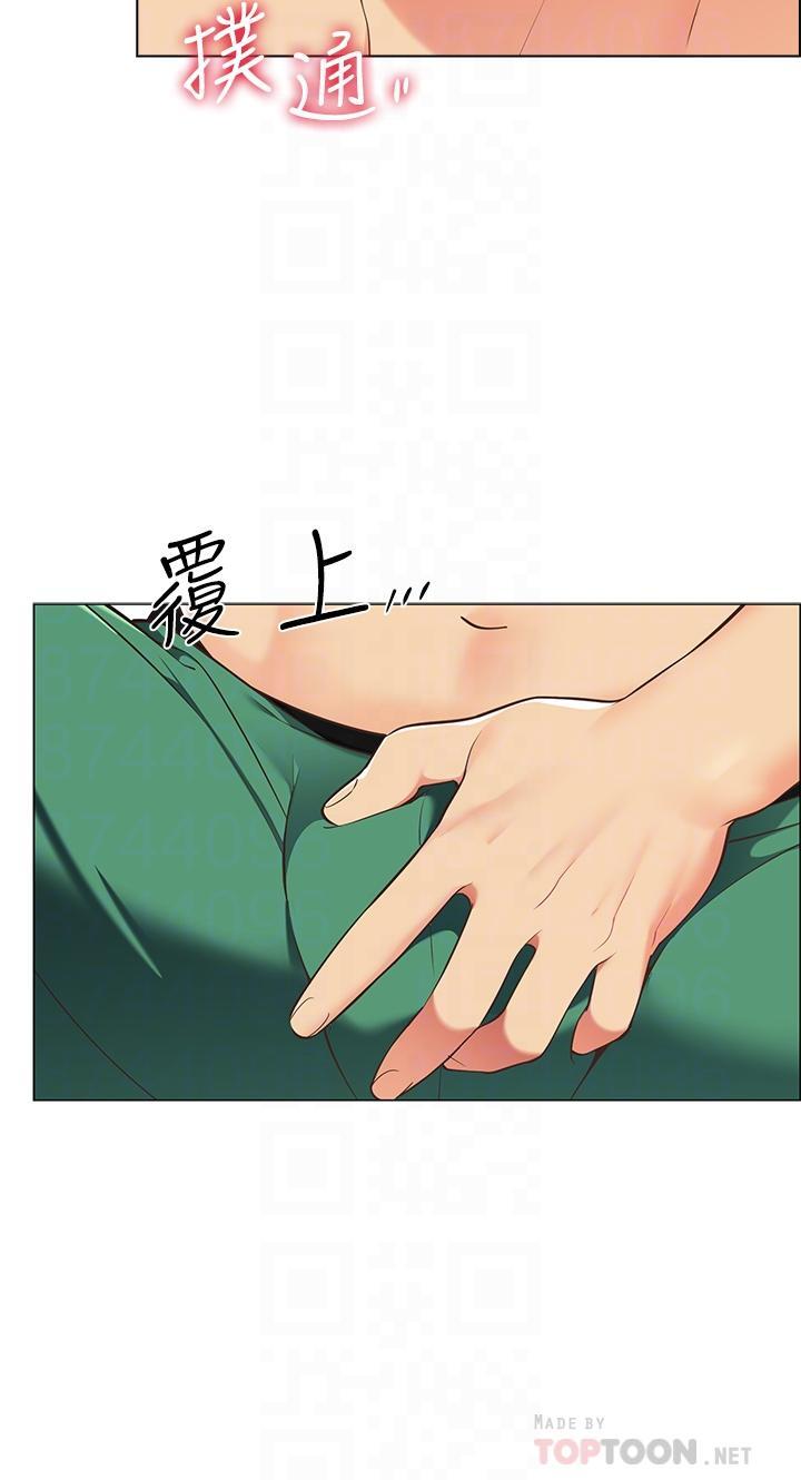 帳篷裡的秘密，第8話-學長，你可以再靠近一點，第 12 页