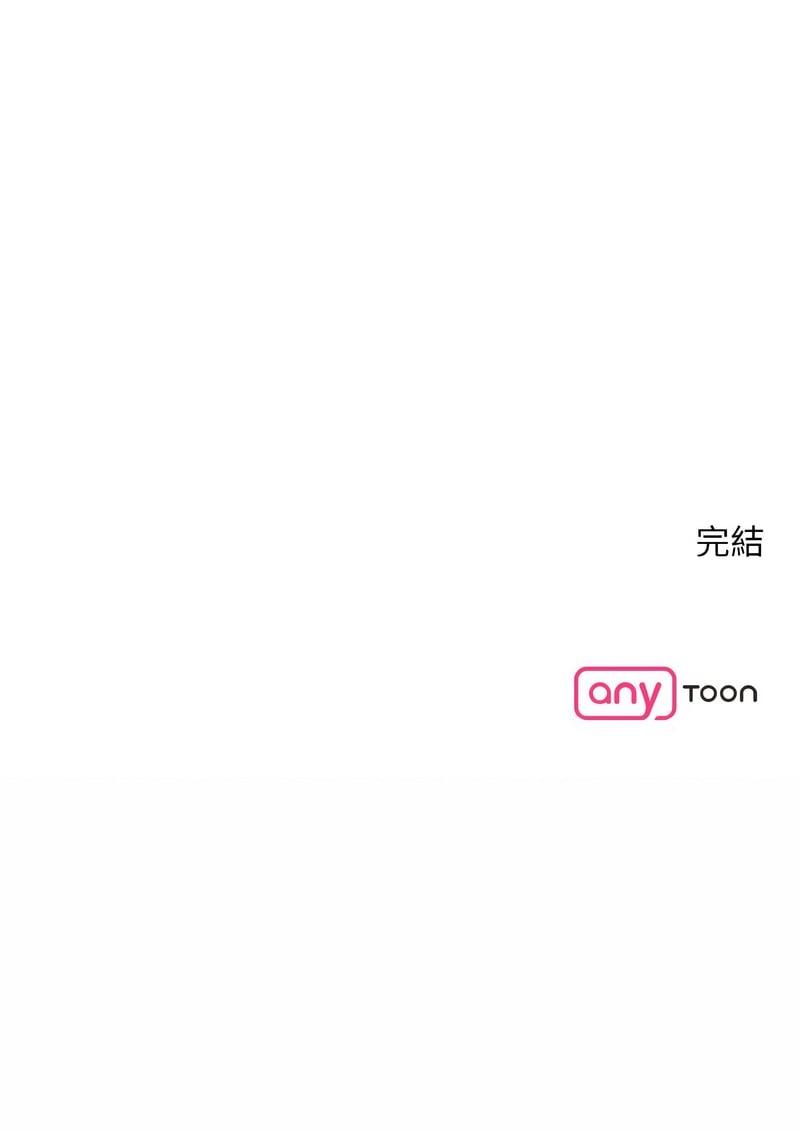 眷戀，第50話，第 11 页