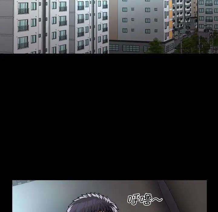 社區重建協會，第95話，第 16 页