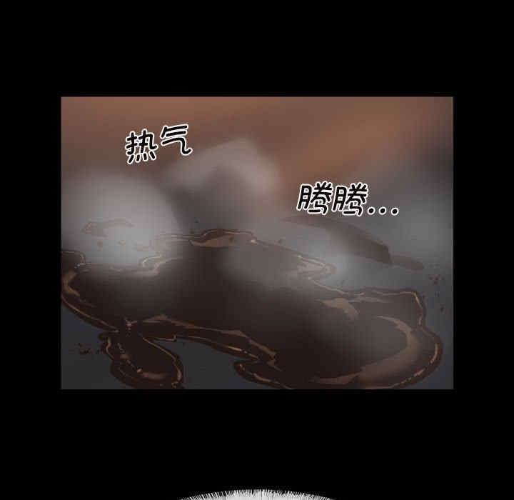 社區重建協會，第97話，第 5 页