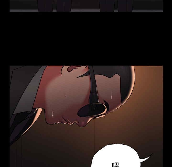 社區重建協會，第97話，第 77 页