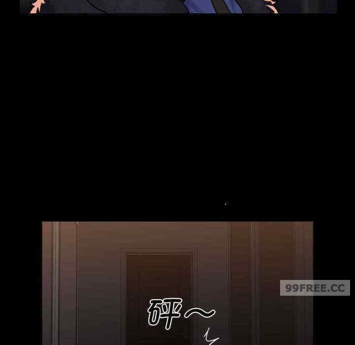 社區重建協會，第99話，第 21 页