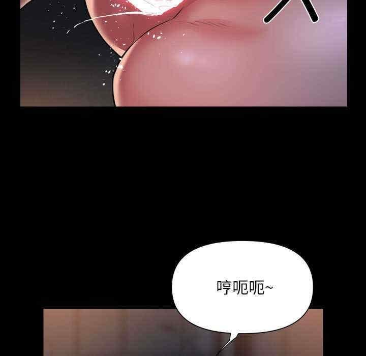社區重建協會，第101話，第 17 页