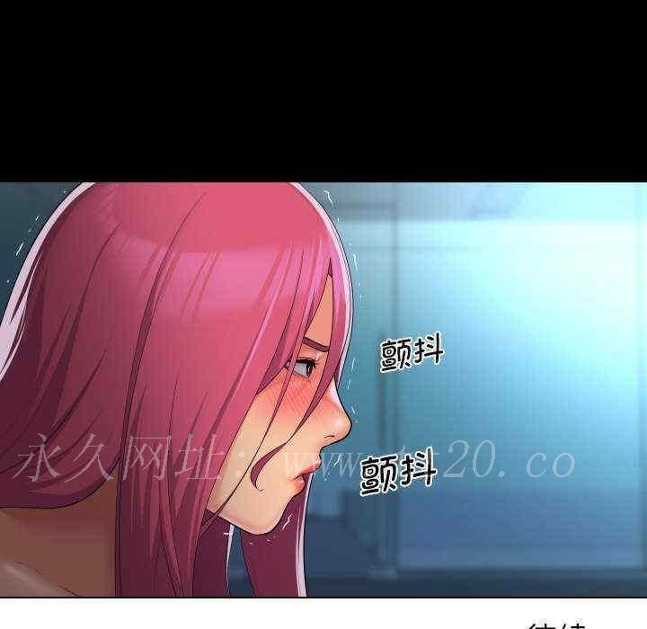 社區重建協會，第103話，第 84 页