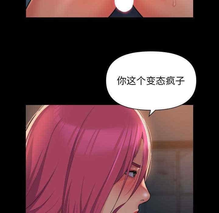 社區重建協會，第103話，第 8 页