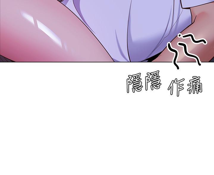 帳篷裡的秘密，第9話-學妹變得好性感，第 52 页