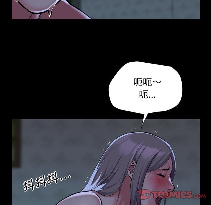 社區重建協會，第107話，第 54 页