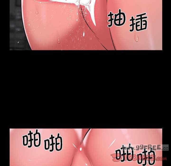 社區重建協會，第110話，第 22 页