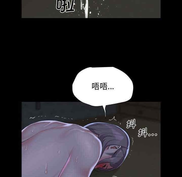 社區重建協會，第112話，第 8 页