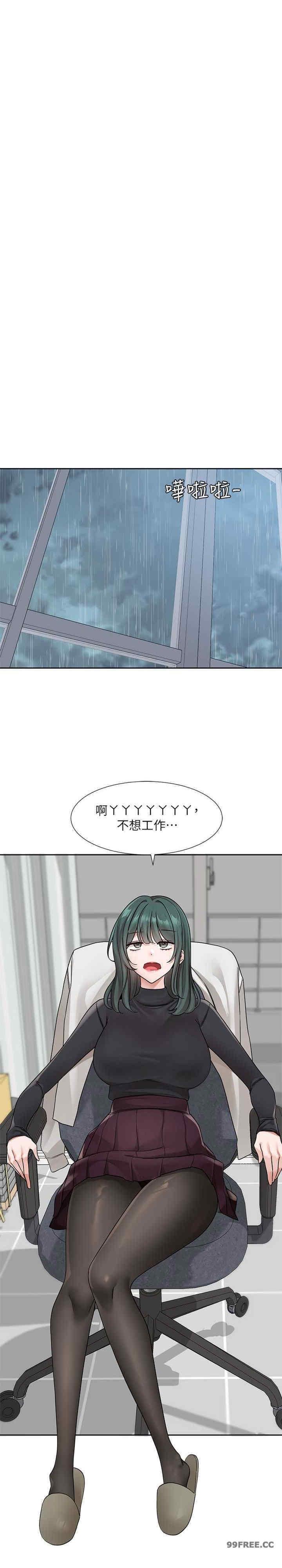 社團學姊，第175話-可以搭教授的車嗎?，第 11 页