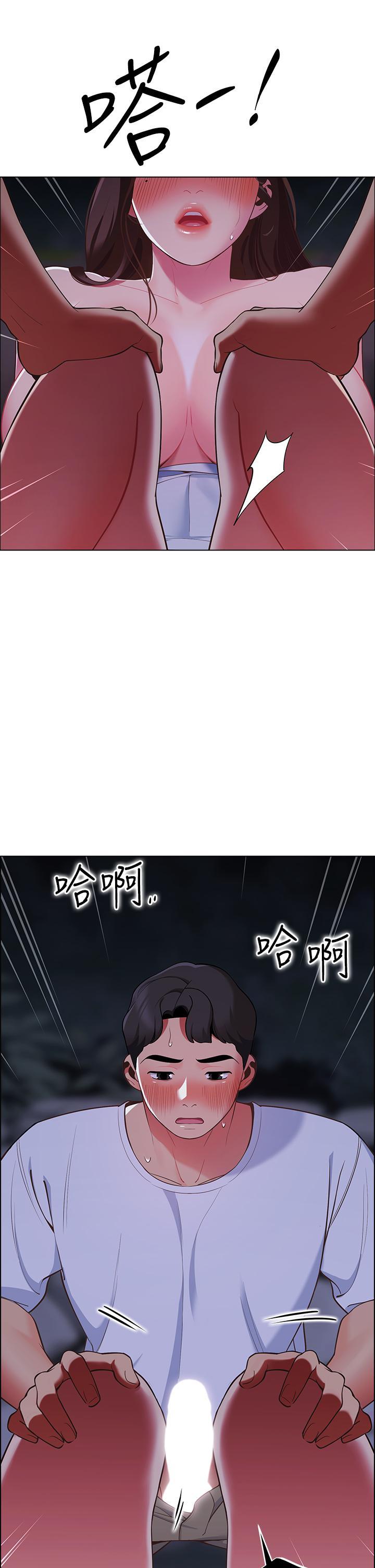 帳篷裡的秘密，第10話-暴走的飢渴人妻，第 44 页