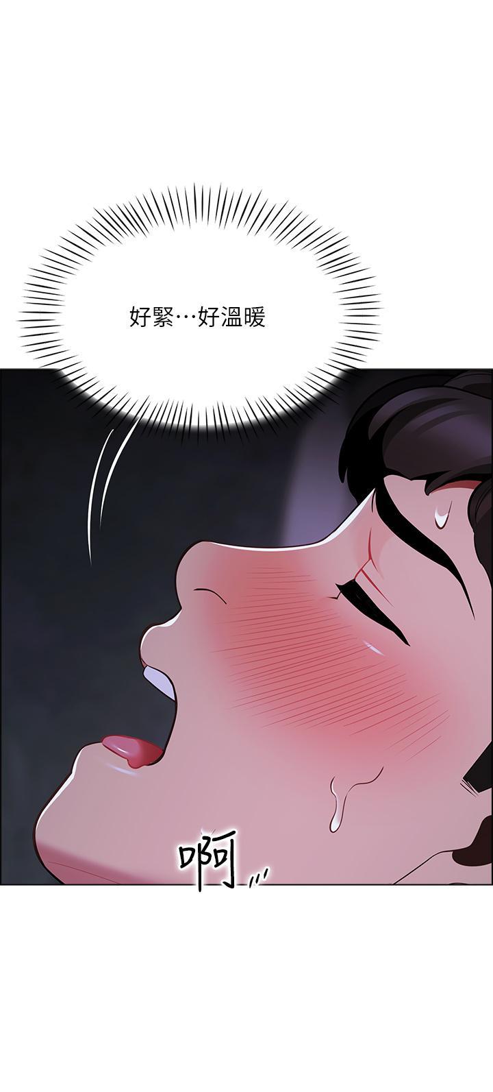 帳篷裡的秘密，第10話-暴走的飢渴人妻，第 11 页
