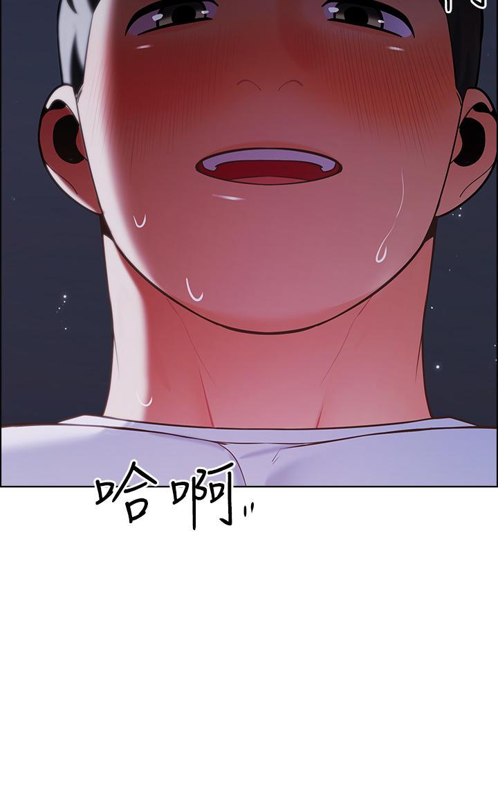 帳篷裡的秘密，第10話-暴走的飢渴人妻，第 49 页