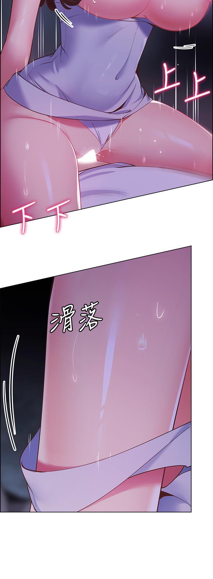 帳篷裡的秘密，第10話-暴走的飢渴人妻，第 15 页