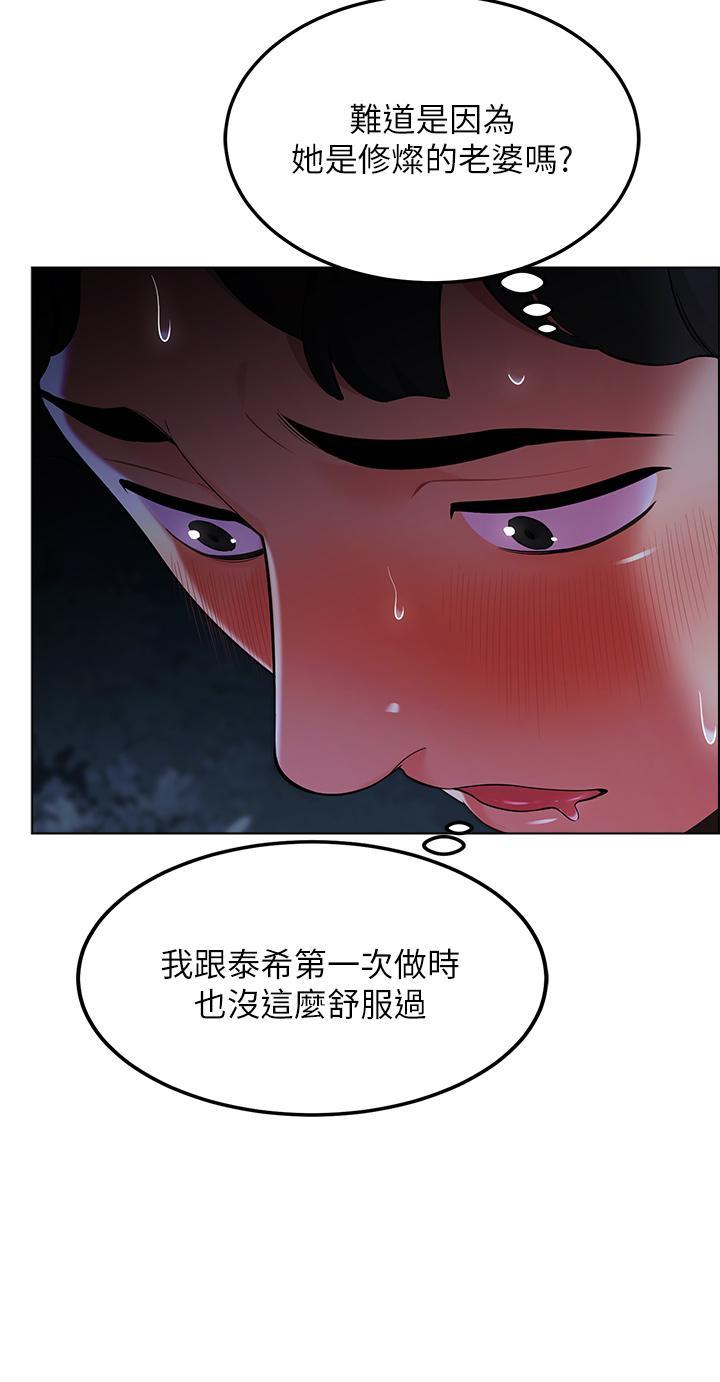 帳篷裡的秘密，第11話-射在我體內，第 25 页