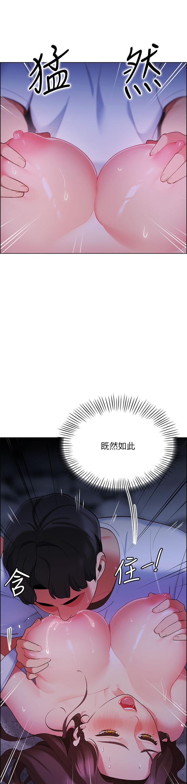 帳篷裡的秘密，第11話-射在我體內，第 17 页