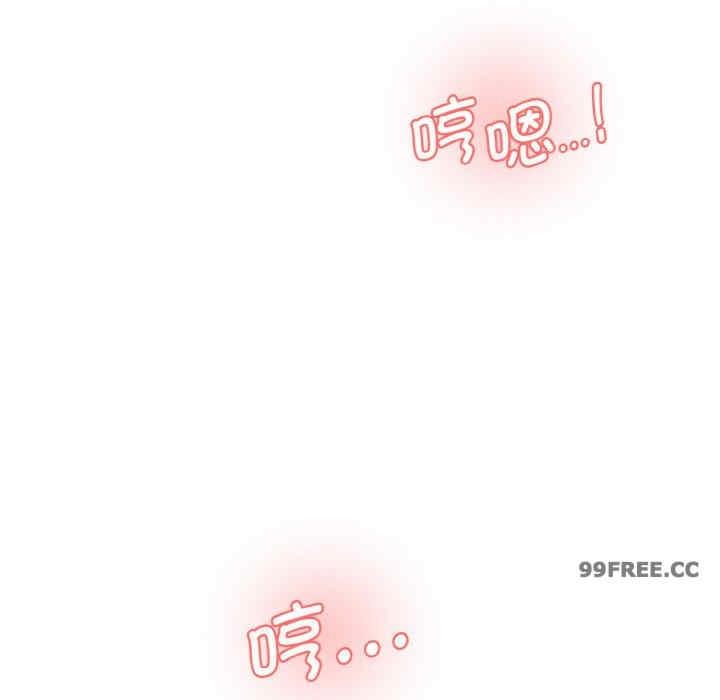 神秘香味研究室，第33話，第 34 页