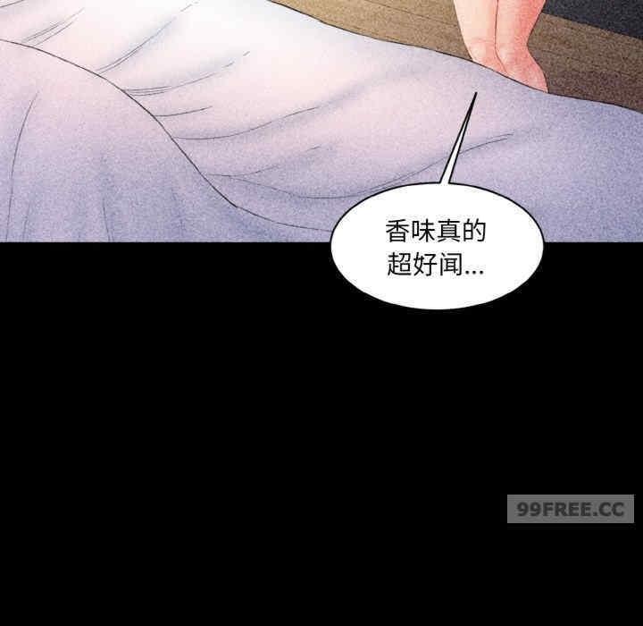 神秘香味研究室，第33話，第 116 页