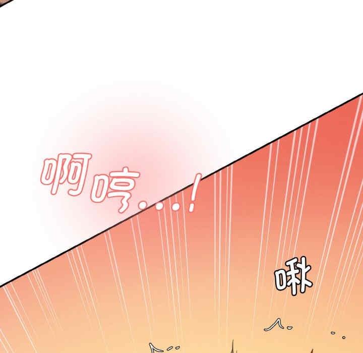 神秘香味研究室，第34話，第 123 页