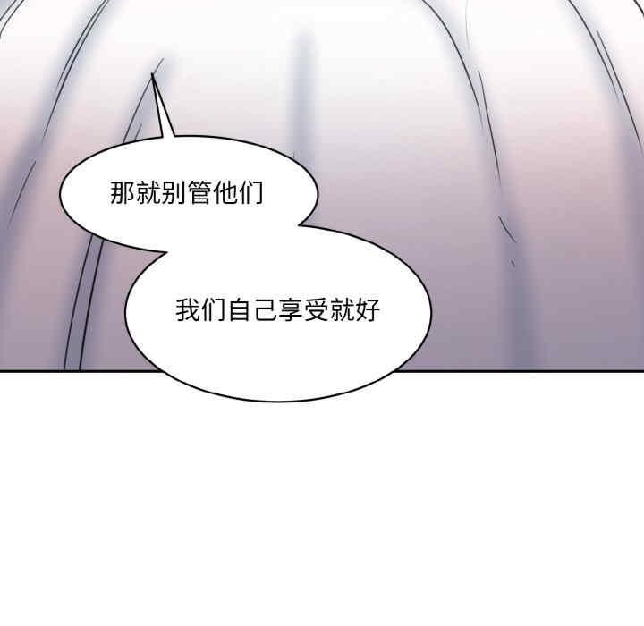 神秘香味研究室，第34話，第 49 页