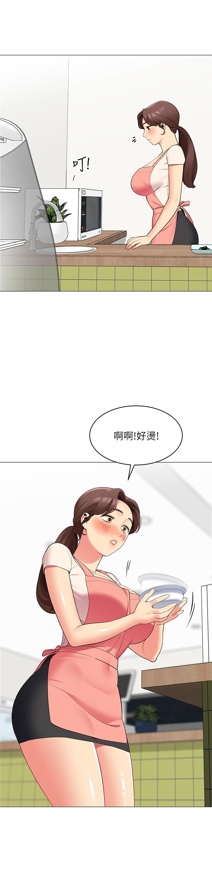 帳篷裡的秘密，第14話-我們有多久沒一起睡了，第 49 页