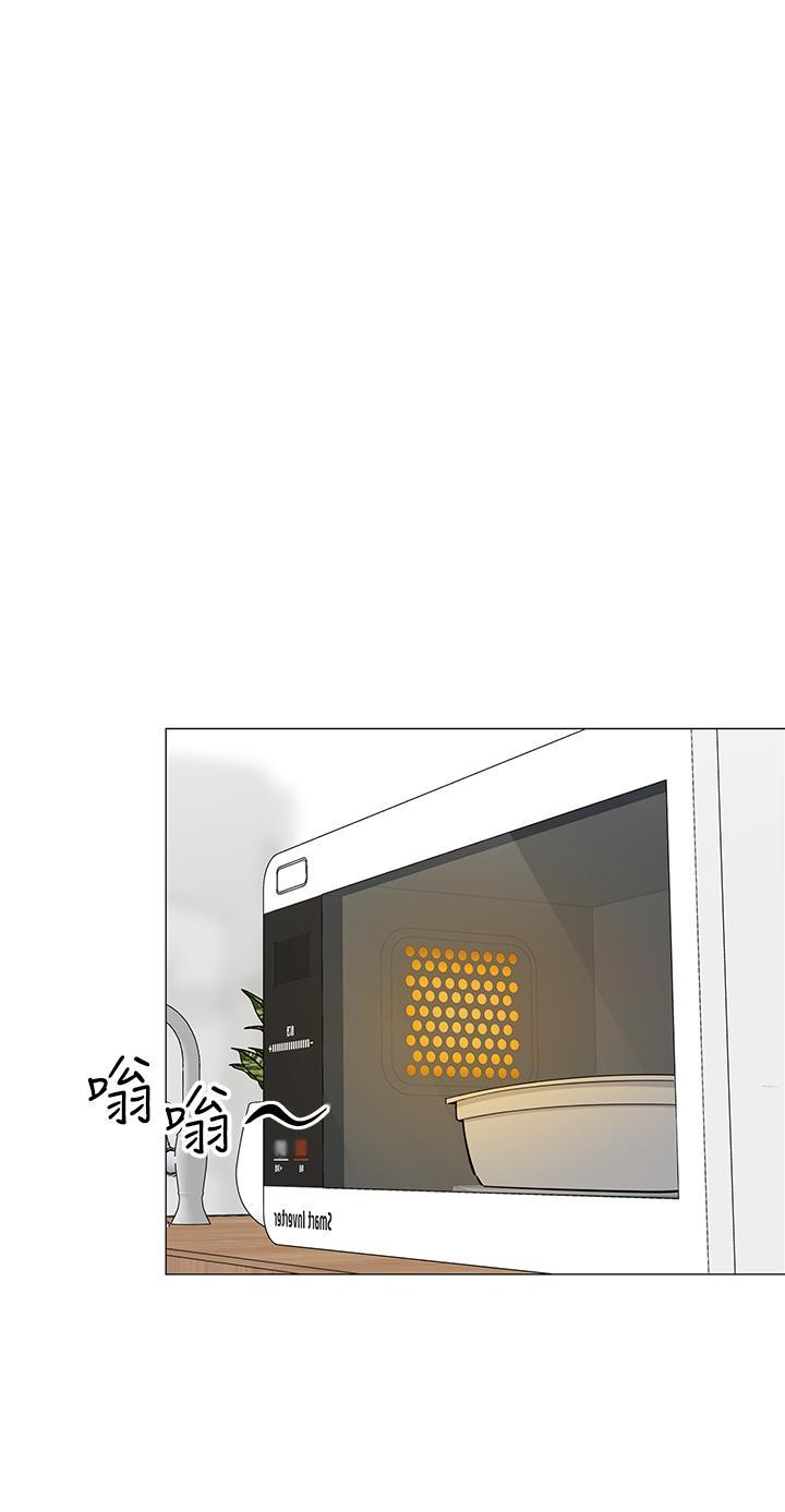 帳篷裡的秘密，第14話-我們有多久沒一起睡了，第 48 页