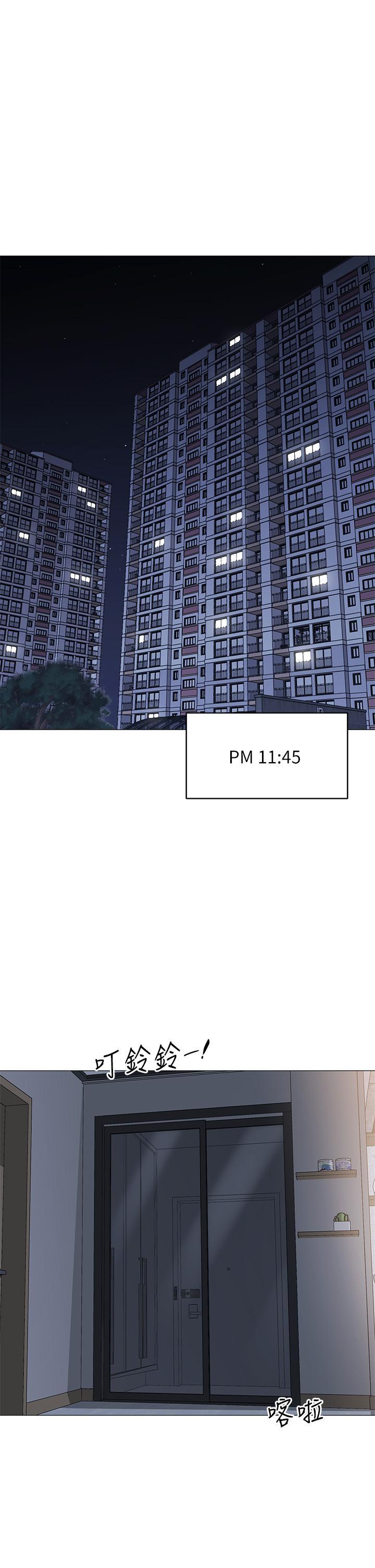 帳篷裡的秘密，第15話-要不要，一起吃晚餐，第 44 页