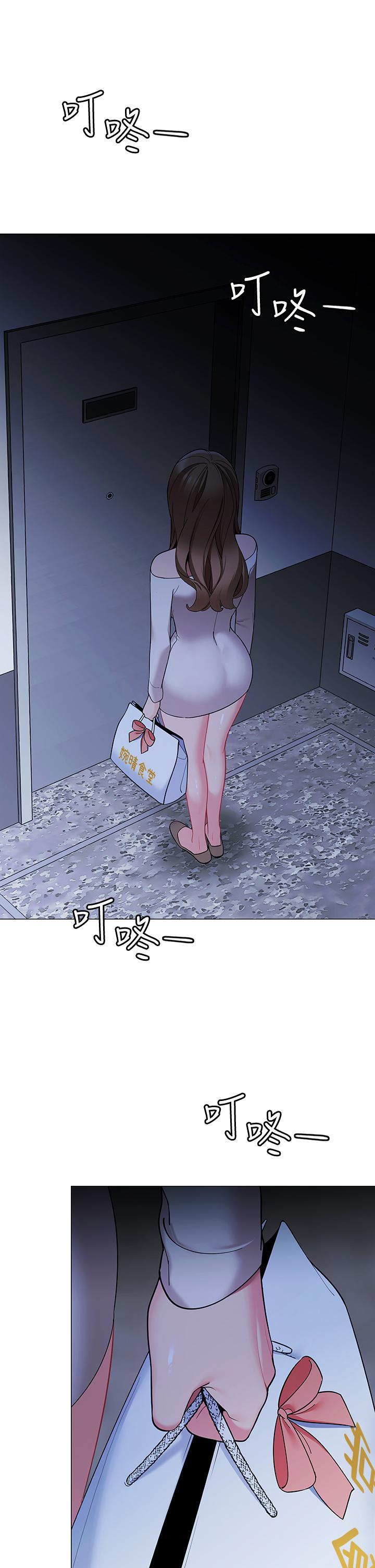 帳篷裡的秘密，第18話-我不該對你亂來的，第 60 页