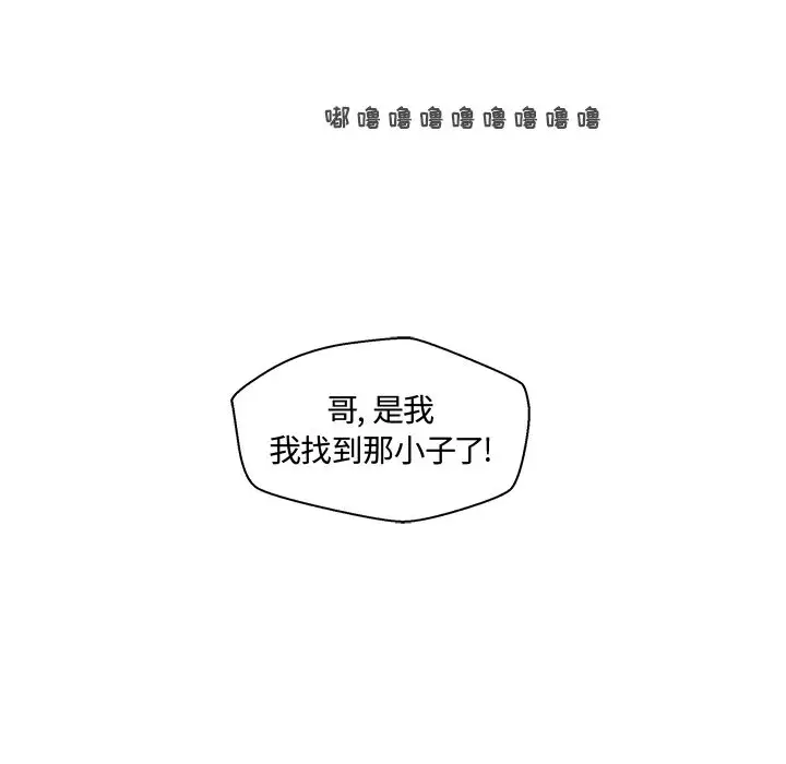 35岁姜武烈，第52话，第 20 页