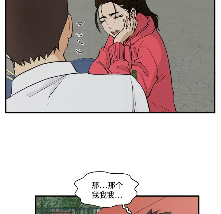 35岁姜武烈，第52话，第 24 页