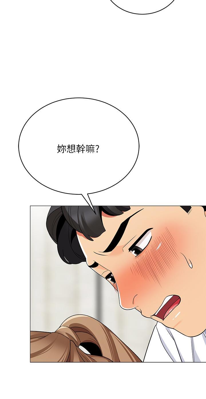 帳篷裡的秘密，第22話-好想被學長的肉棒調教，第 44 页