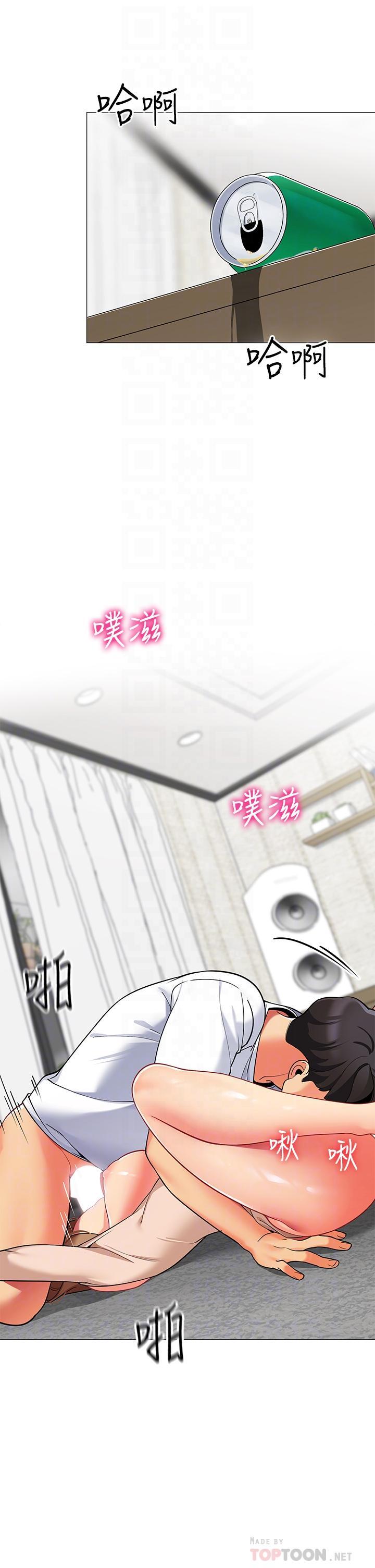 帳篷裡的秘密，第22話-好想被學長的肉棒調教，第 6 页