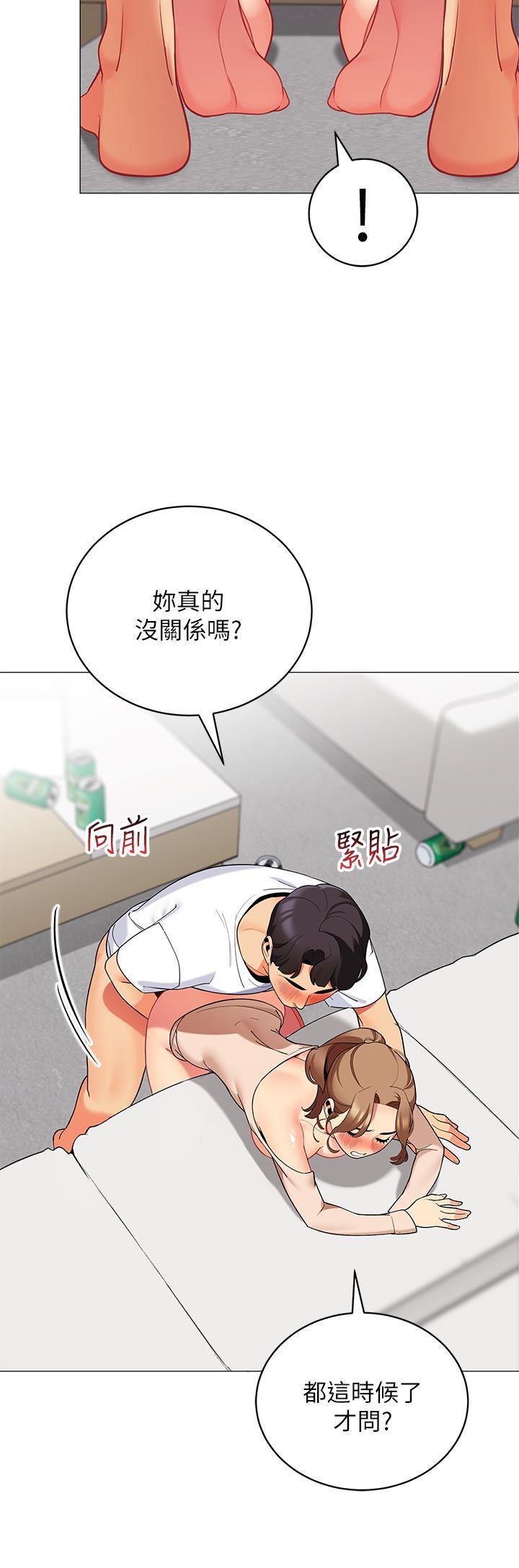 帳篷裡的秘密，第22話-好想被學長的肉棒調教，第 21 页