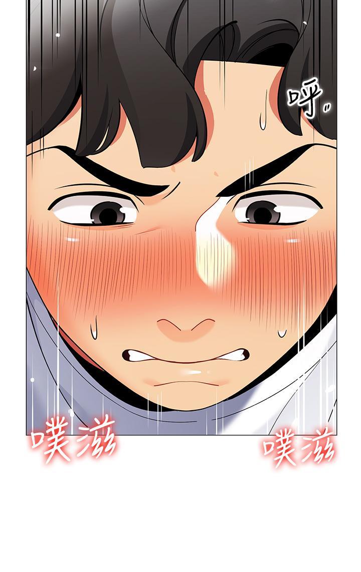 帳篷裡的秘密，第23話-在我體內留下痕跡，第 21 页